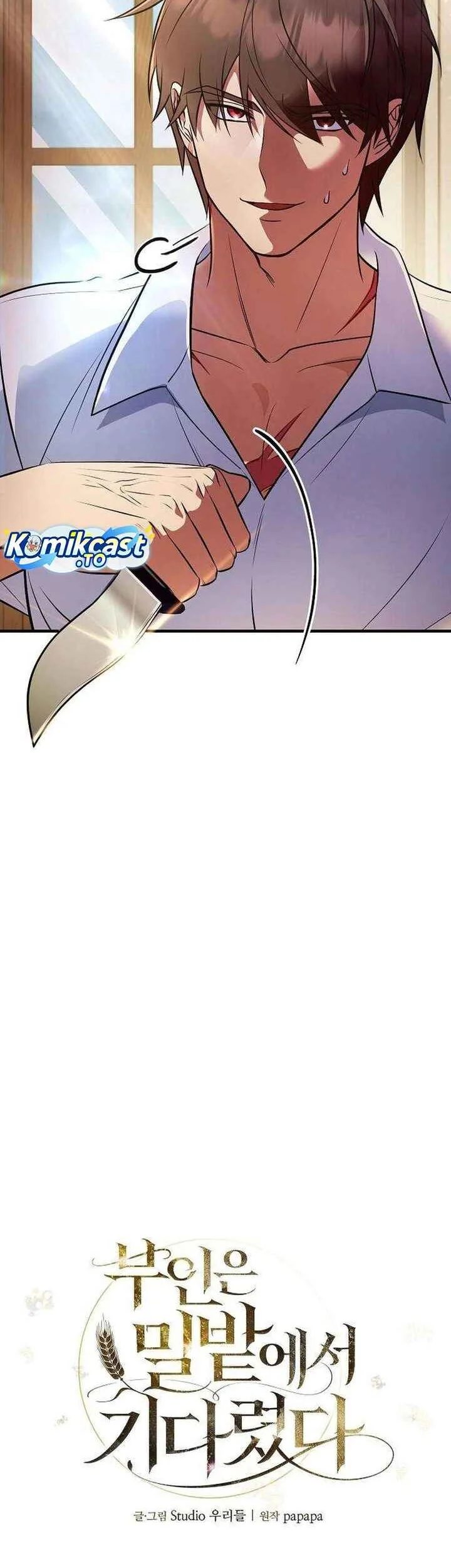 My Wife Waited for Me in the Wheat Field Chapter 4 page 33