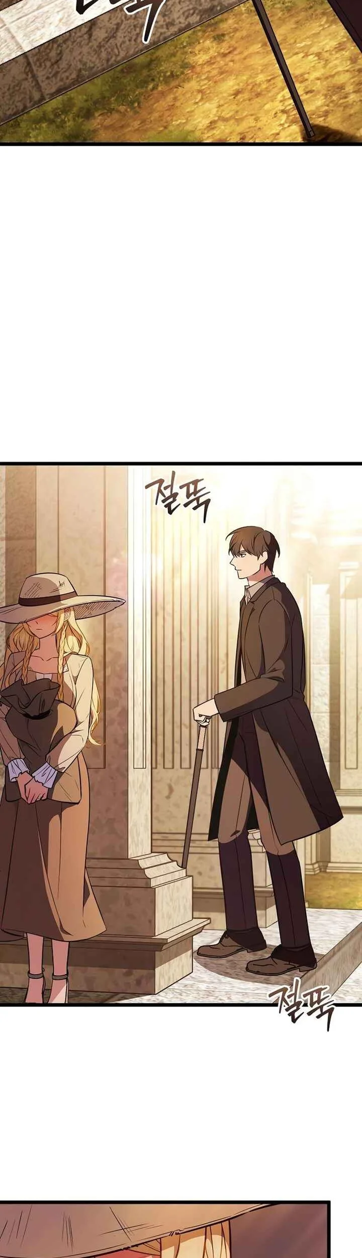 My Wife Waited for Me in the Wheat Field Chapter 5 page 38