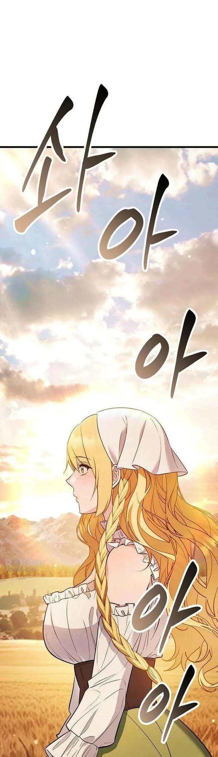 My Wife Waited for Me in the Wheat Field Chapter 7 page 67