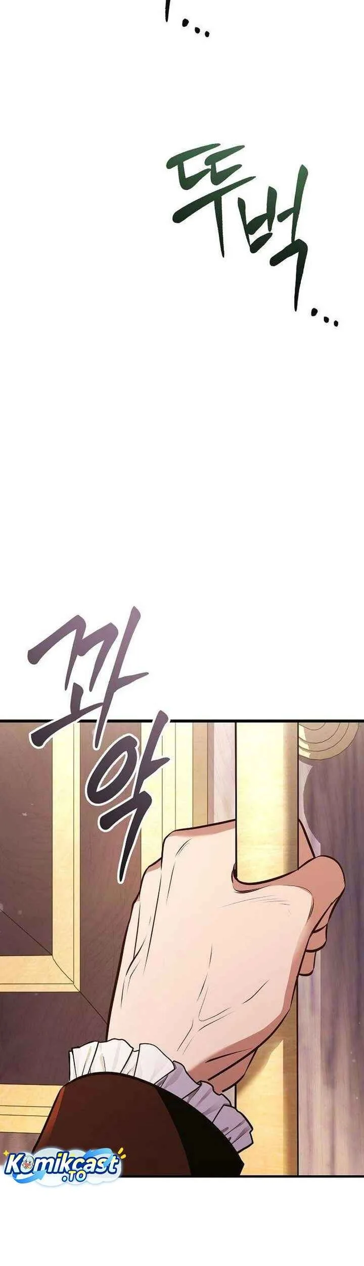 My Wife Waited for Me in the Wheat Field Chapter 7 page 13