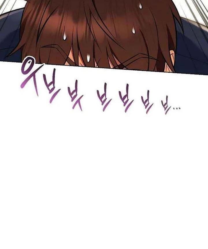 My Wife Waited for Me in the Wheat Field Chapter 8 page 45
