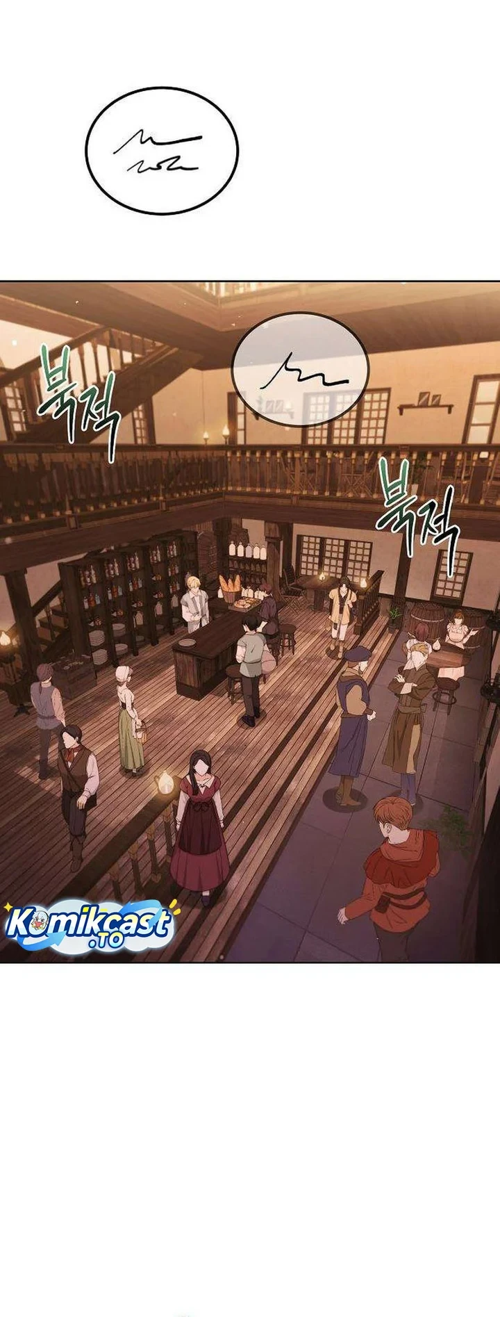 My Wife Waited for Me in the Wheat Field Chapter 9 page 61