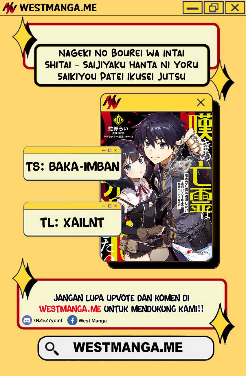 Komik Nageki no Bourei wa Intai Shitai – Saijiyaku Hanta ni Yoru Saikiyou Patei Ikusei Jutsu Chapter 56.1 gambar 1