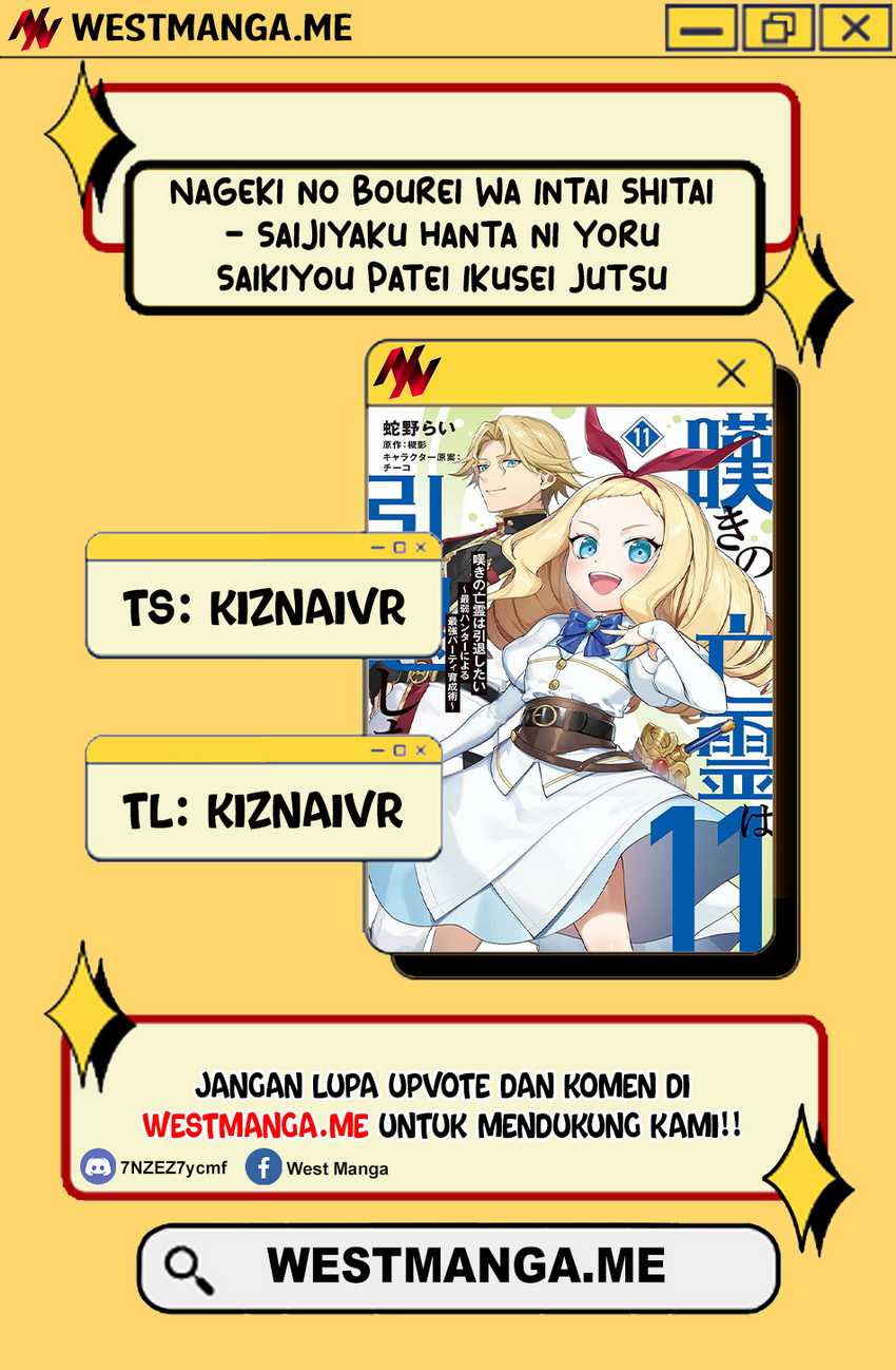 Komik Nageki no Bourei wa Intai Shitai – Saijiyaku Hanta ni Yoru Saikiyou Patei Ikusei Jutsu Chapter 57.1 gambar 1