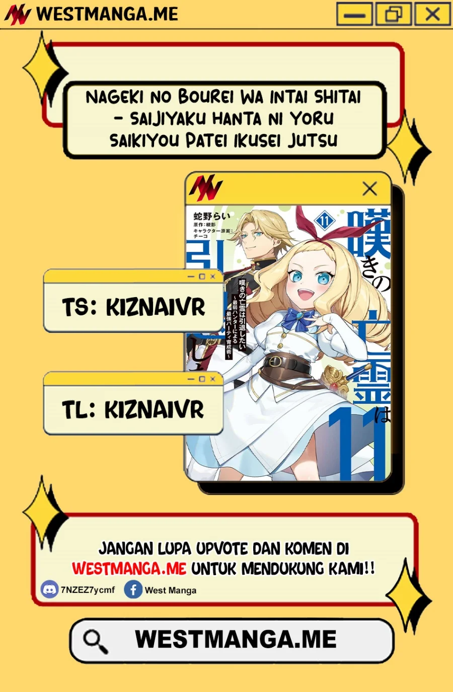 Komik Nageki no Bourei wa Intai Shitai – Saijiyaku Hanta ni Yoru Saikiyou Patei Ikusei Jutsu Chapter 62.1 gambar 1