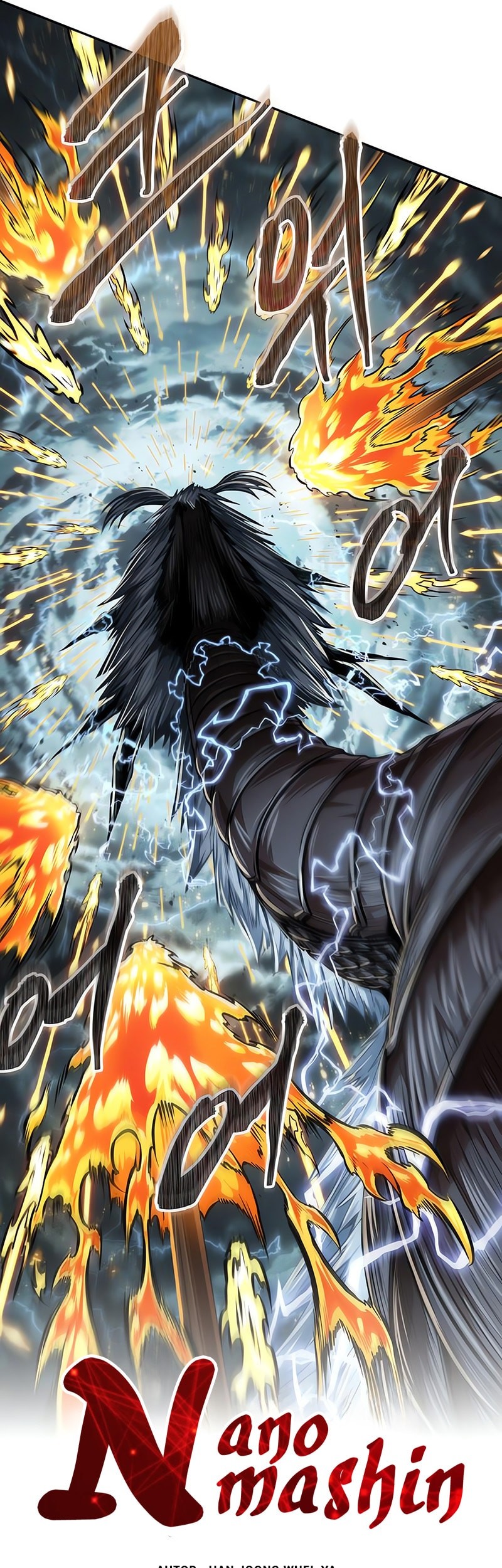 Nano Machine Chapter 256 page 6