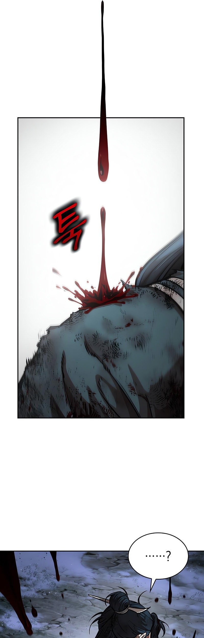 Nano Machine Chapter 257 page 6