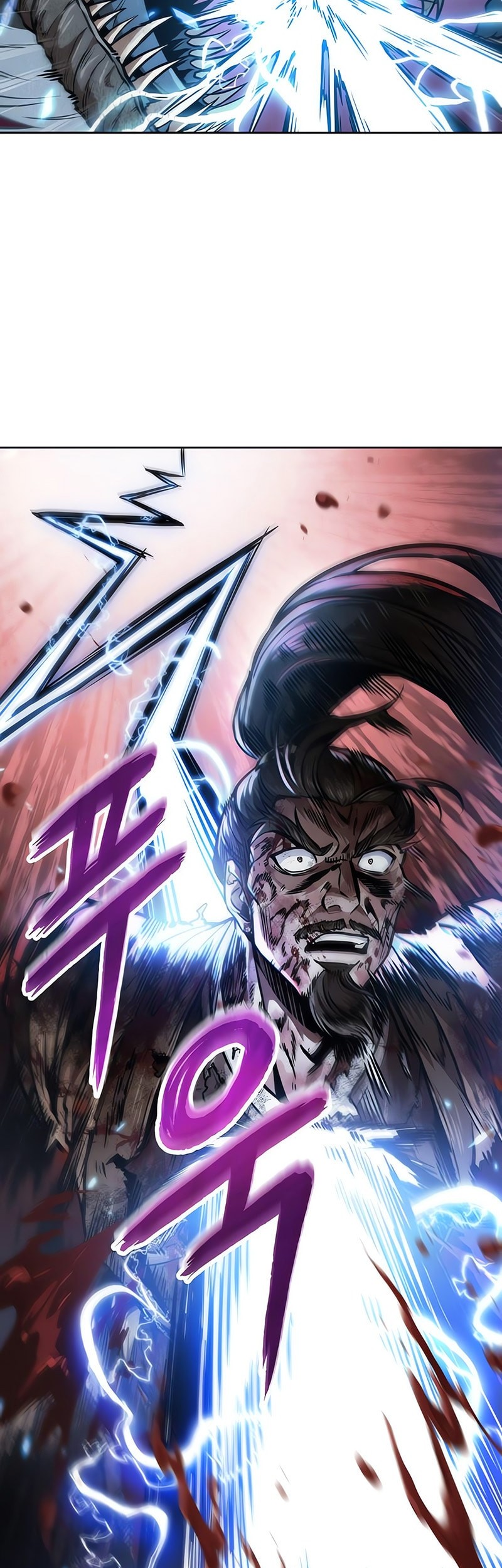 Nano Machine Chapter 257 page 12