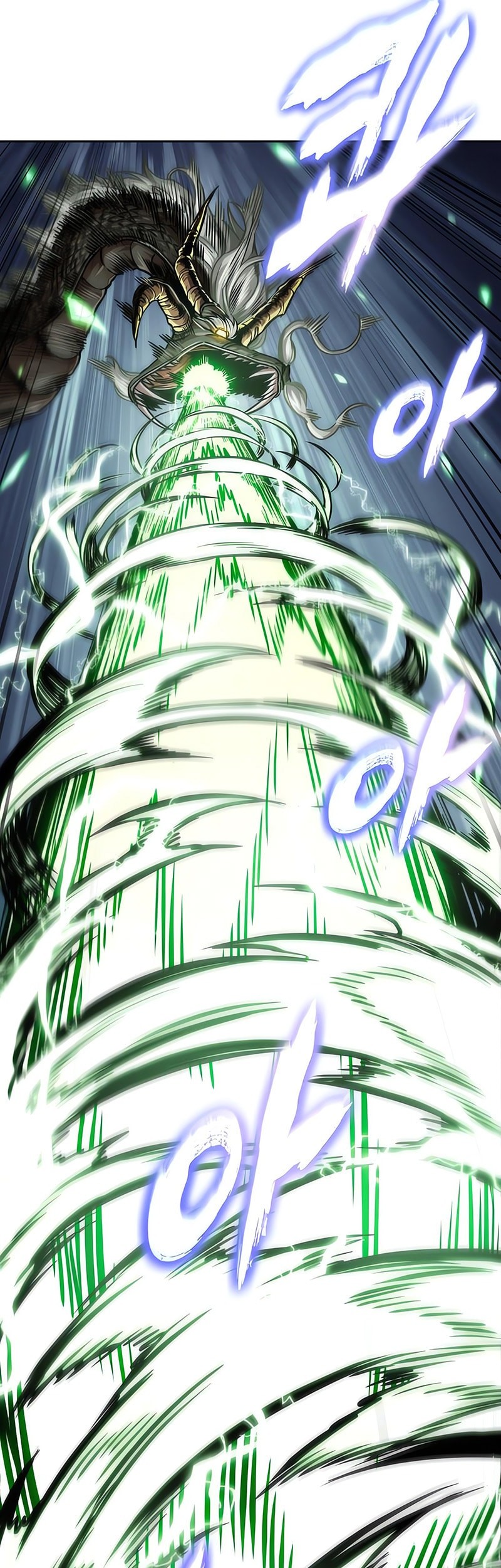 Nano Machine Chapter 257 page 17