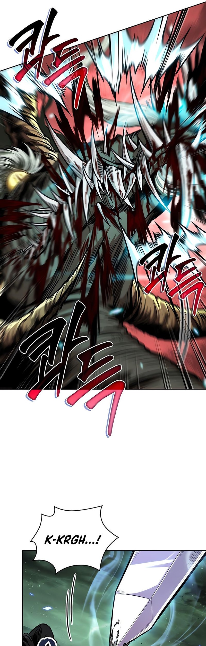 Nano Machine Chapter 257 page 23