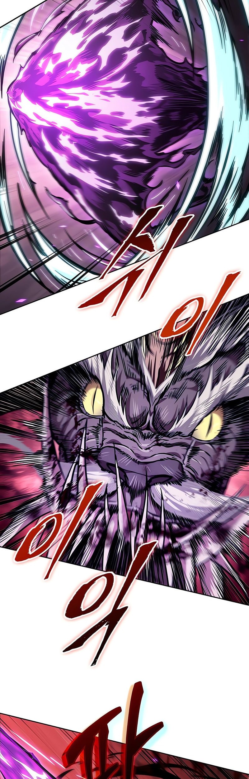Nano Machine Chapter 257 page 27