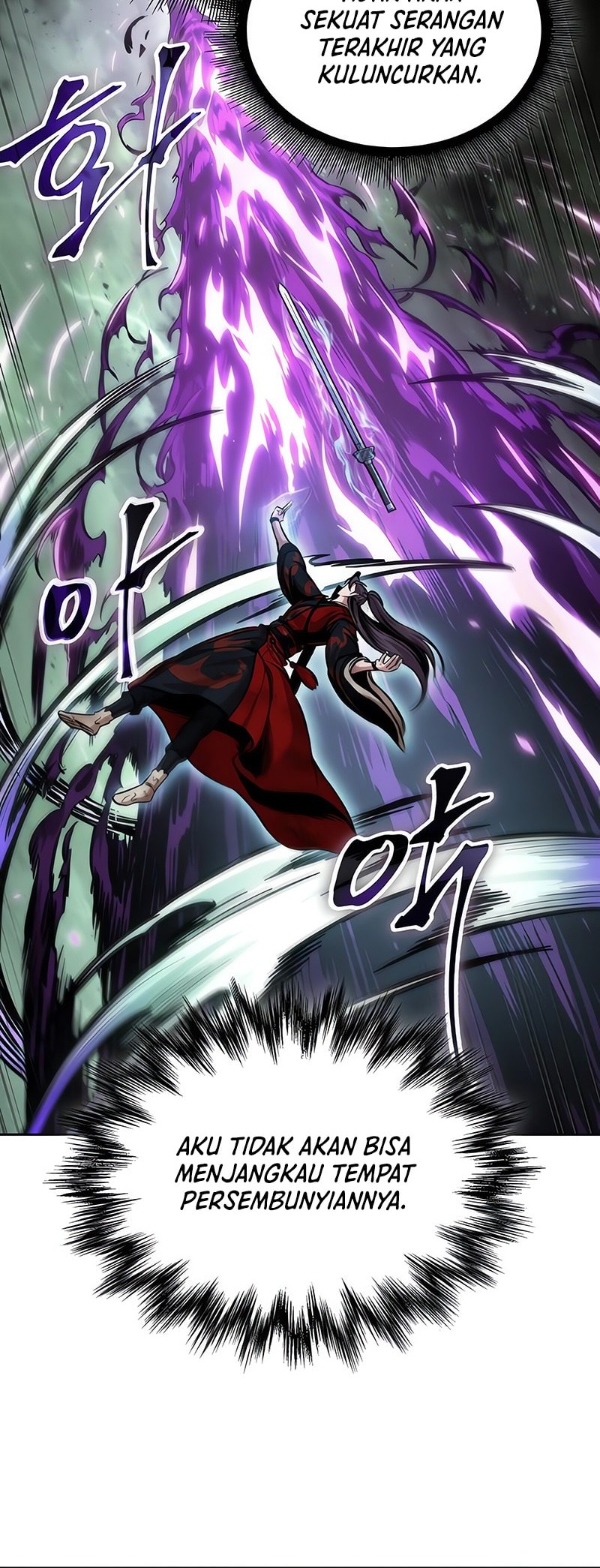 Nano Machine Chapter 258 page 5