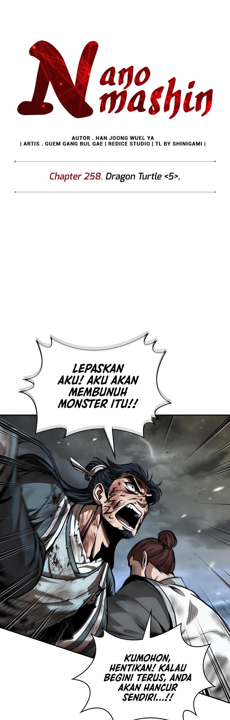 Nano Machine Chapter 258 page 7