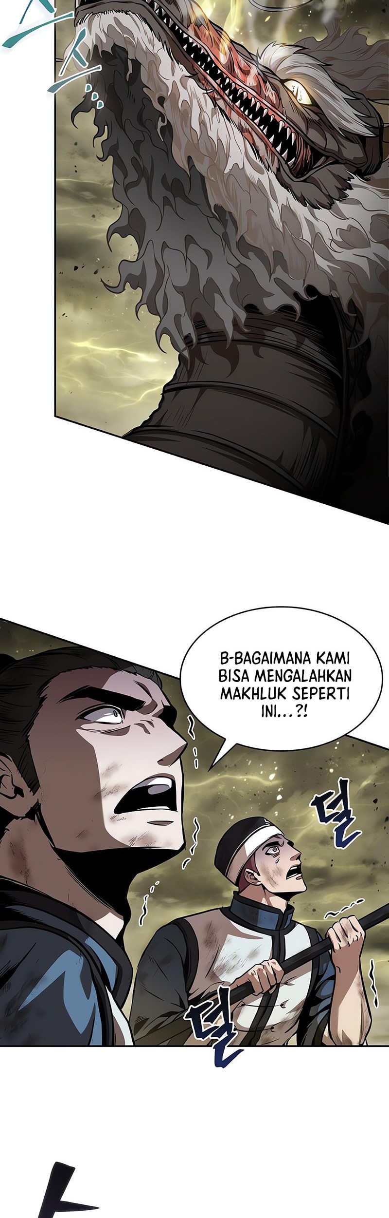 Nano Machine Chapter 258 page 11