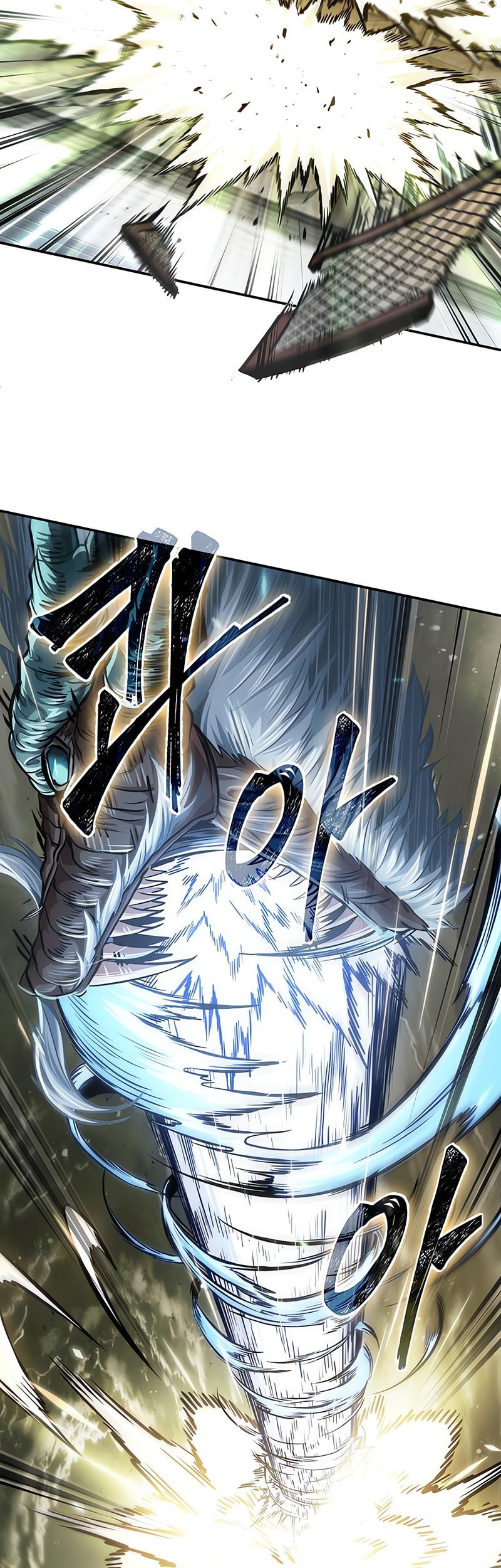 Nano Machine Chapter 258 page 20