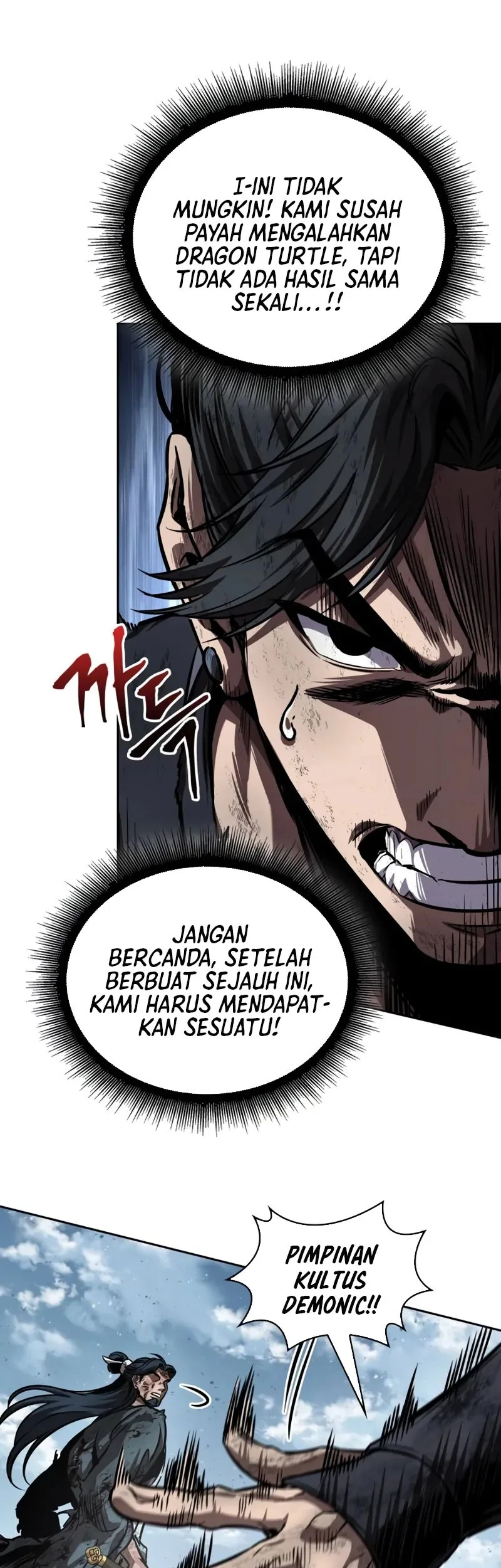 Nano Machine Chapter 260 page 29