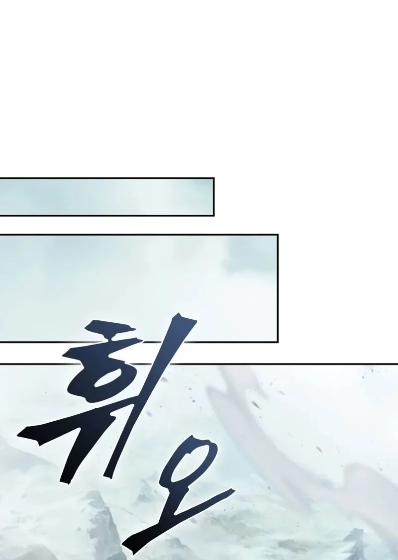Nano Machine Chapter 260 page 62