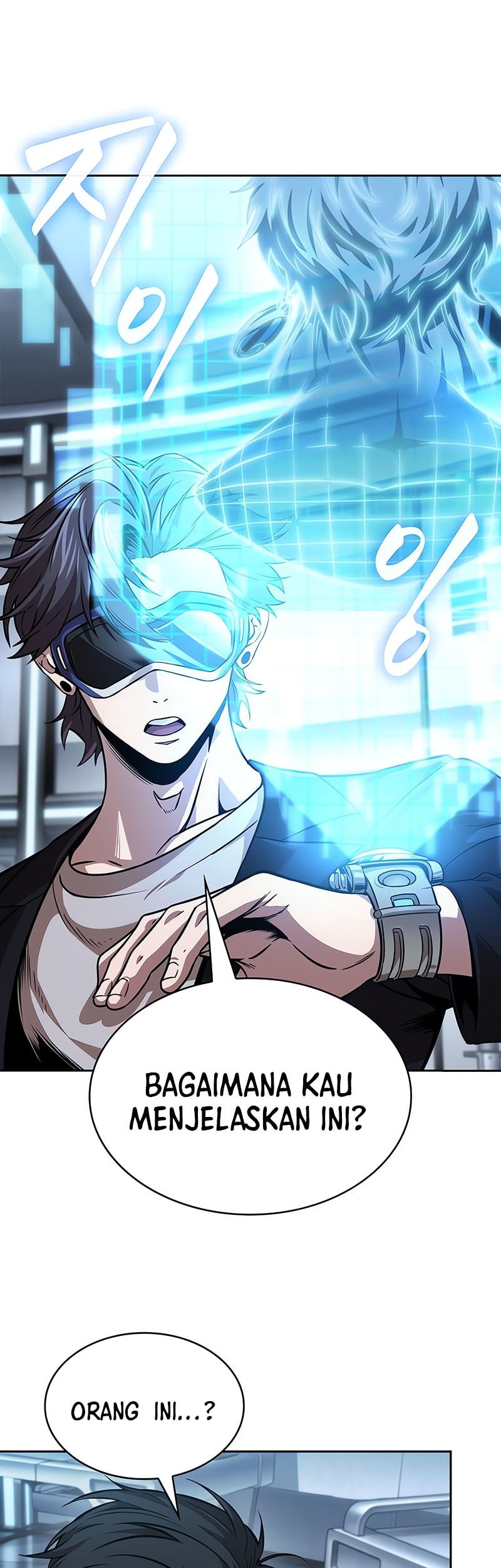 Nano Machine Chapter 261 page 46