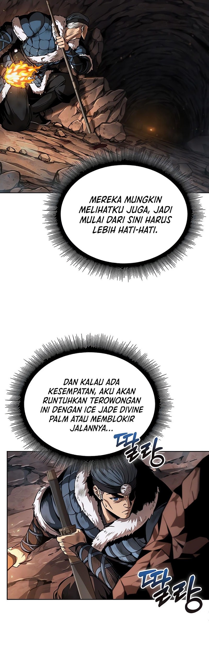 Nano Machine Chapter 261 page 6