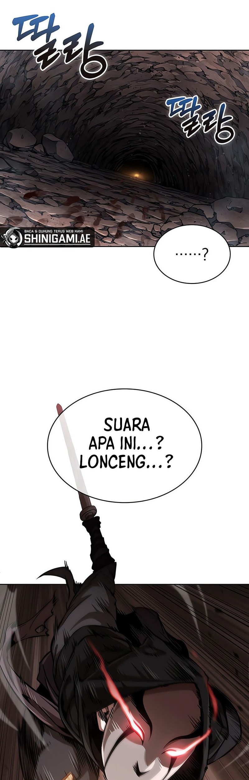 Nano Machine Chapter 261 page 7