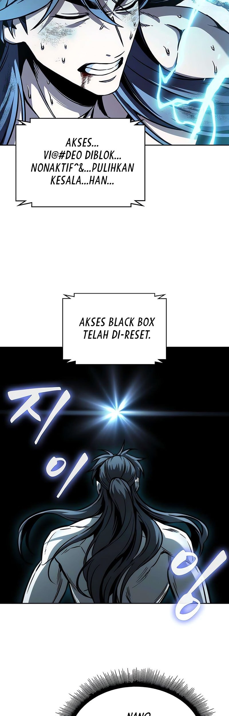 Nano Machine Chapter 262 page 47