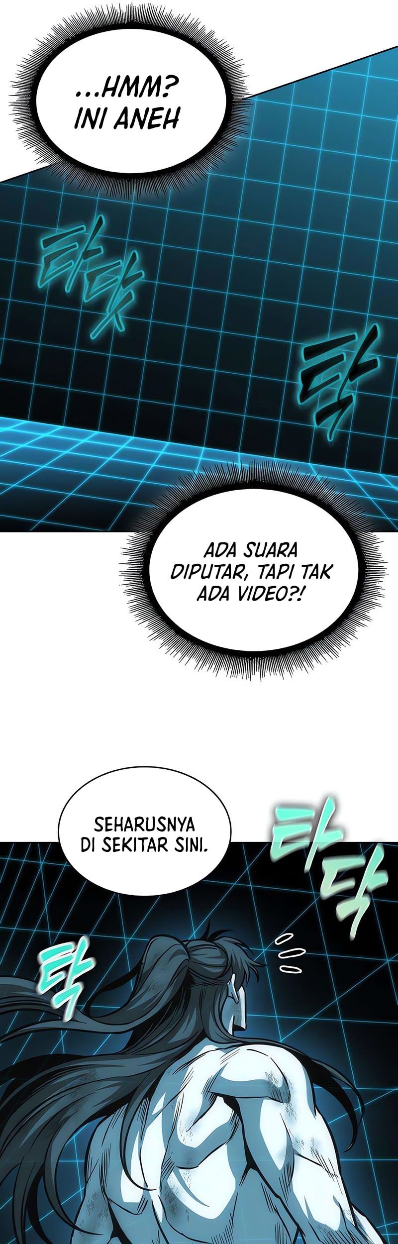 Nano Machine Chapter 262 page 49