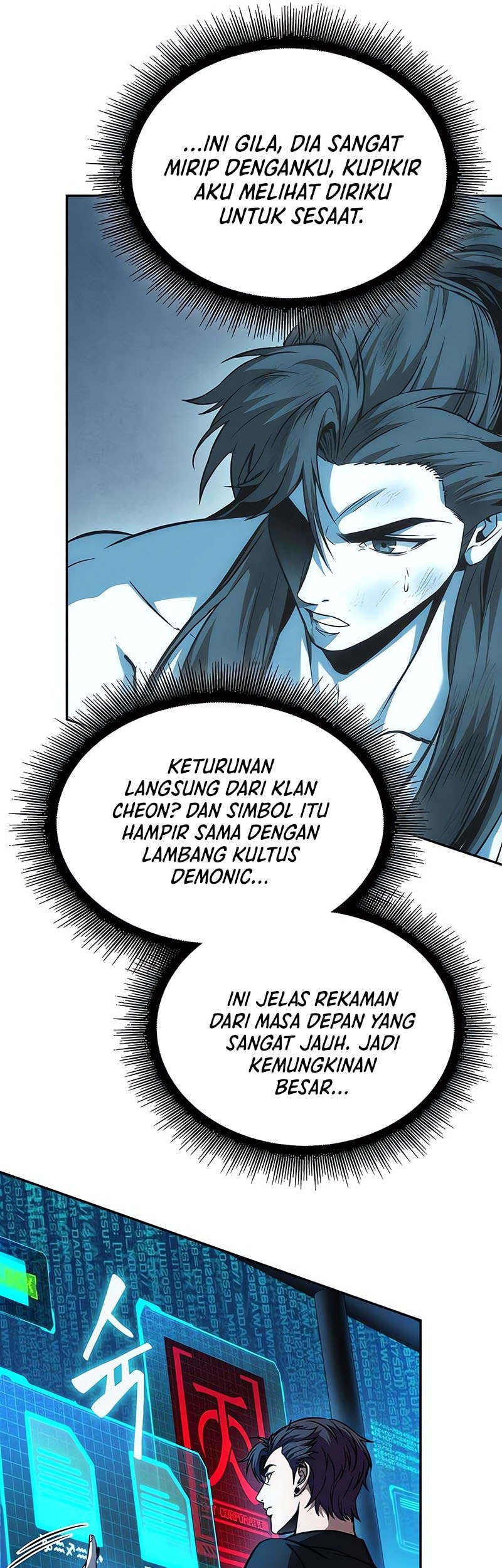 Nano Machine Chapter 262 page 22