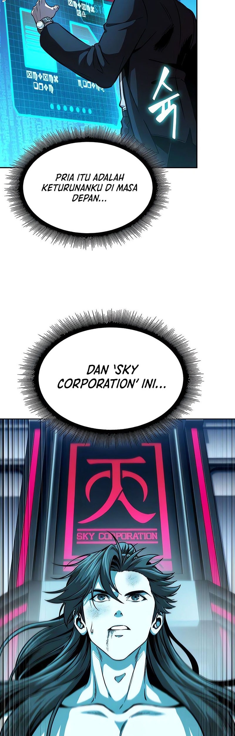Nano Machine Chapter 262 page 23