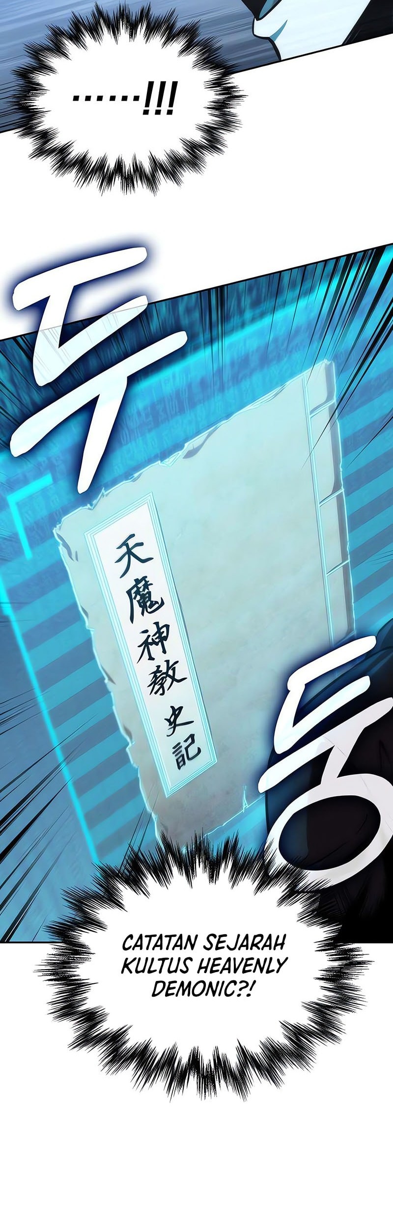 Nano Machine Chapter 262 page 25
