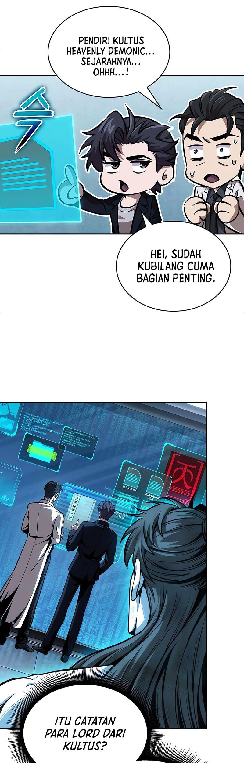 Nano Machine Chapter 262 page 26