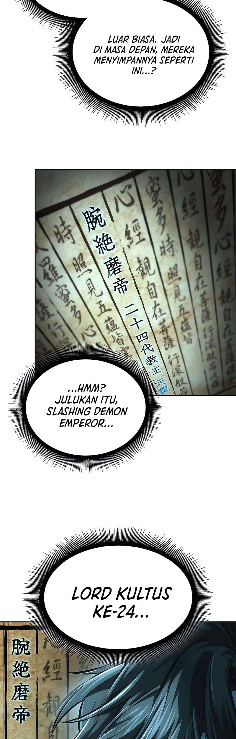 Nano Machine Chapter 262 page 27