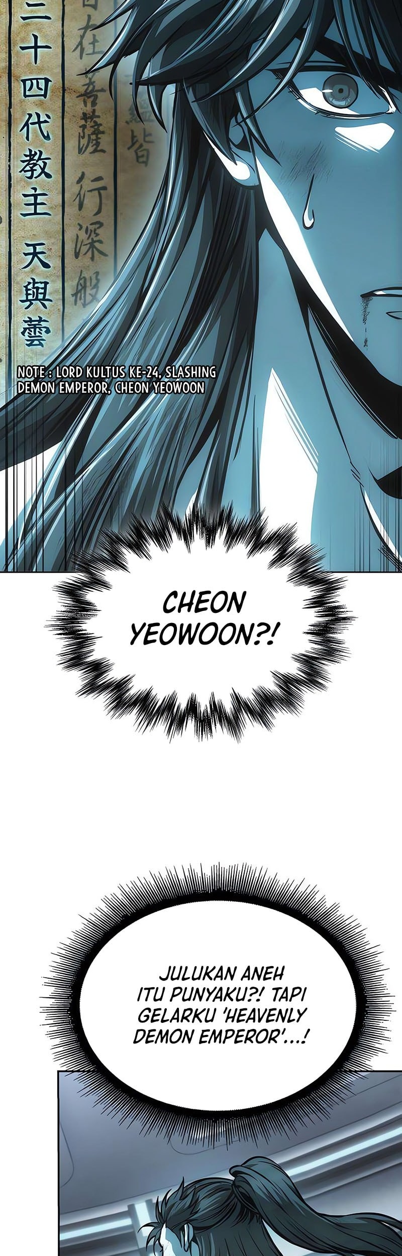 Nano Machine Chapter 262 page 28