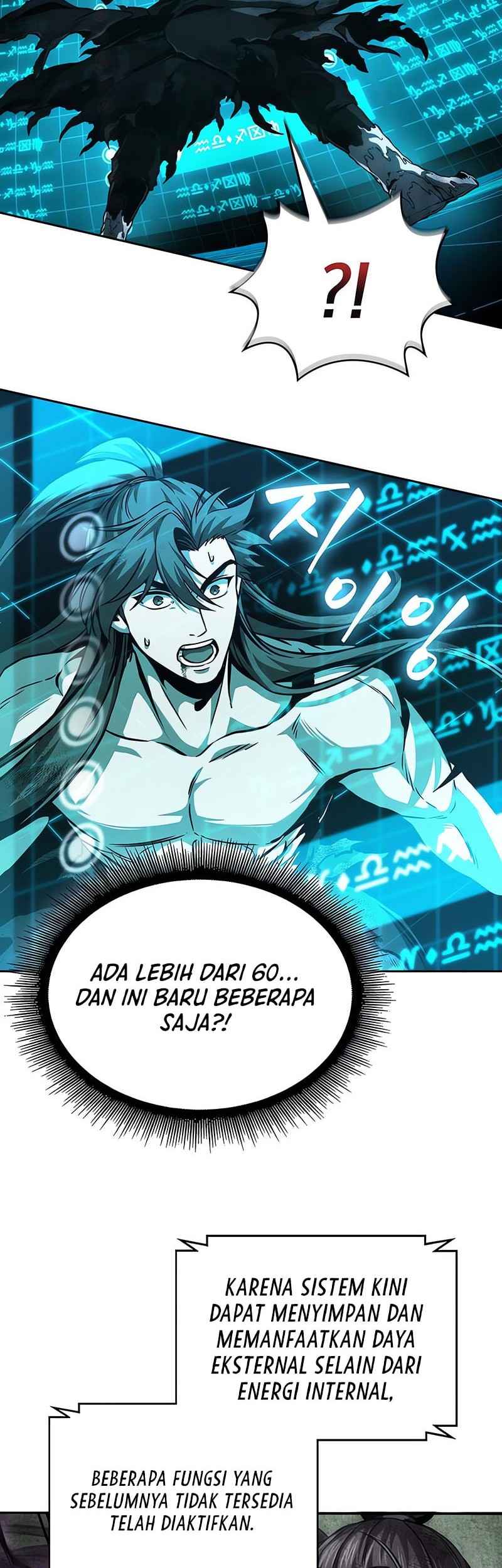 Nano Machine Chapter 263 page 40