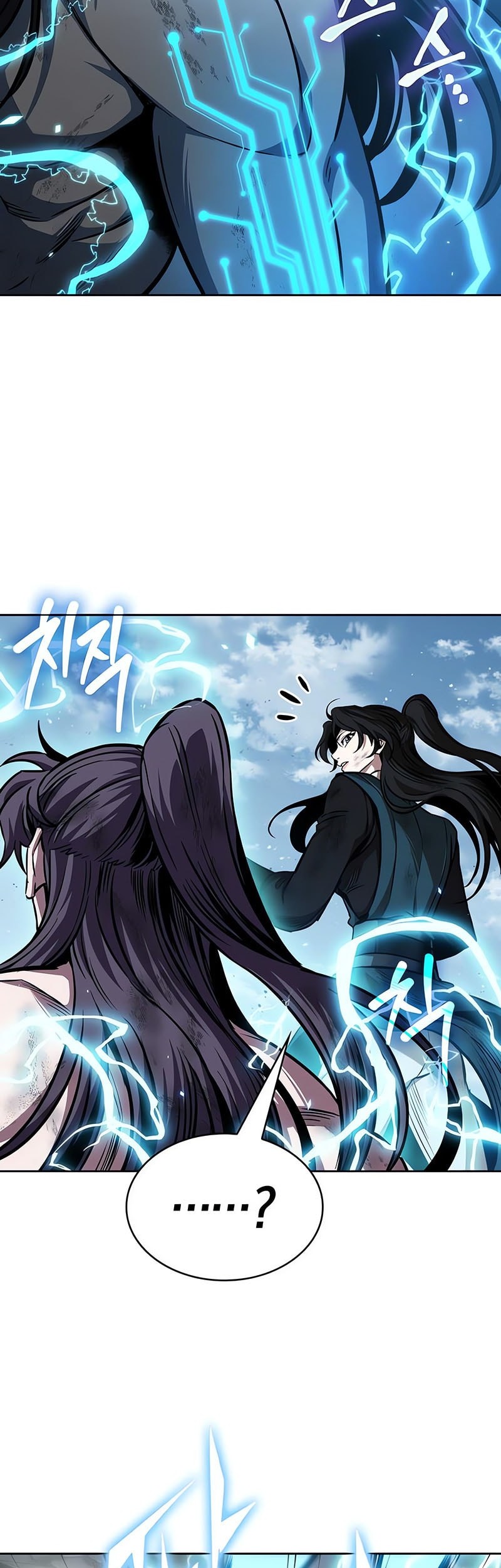 Nano Machine Chapter 263 page 45