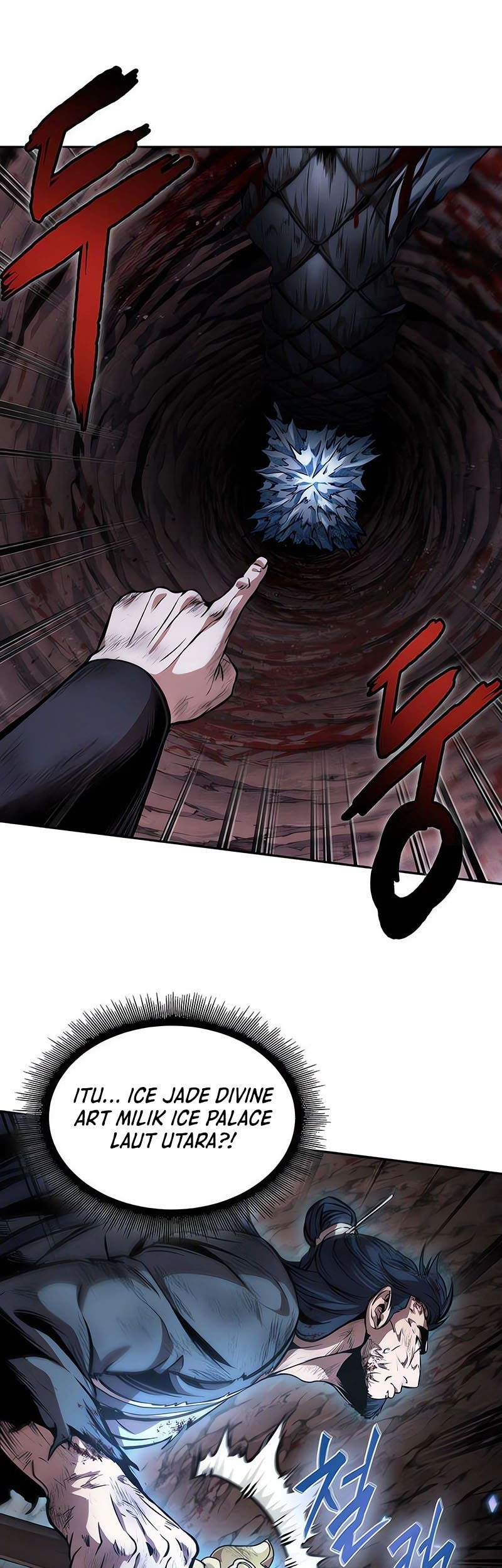 Nano Machine Chapter 264 page 6