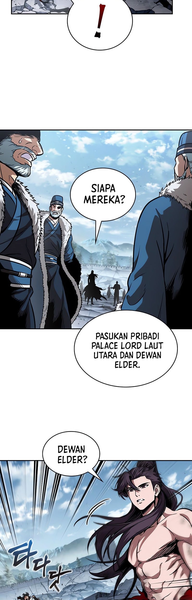 Nano Machine Chapter 265 page 5