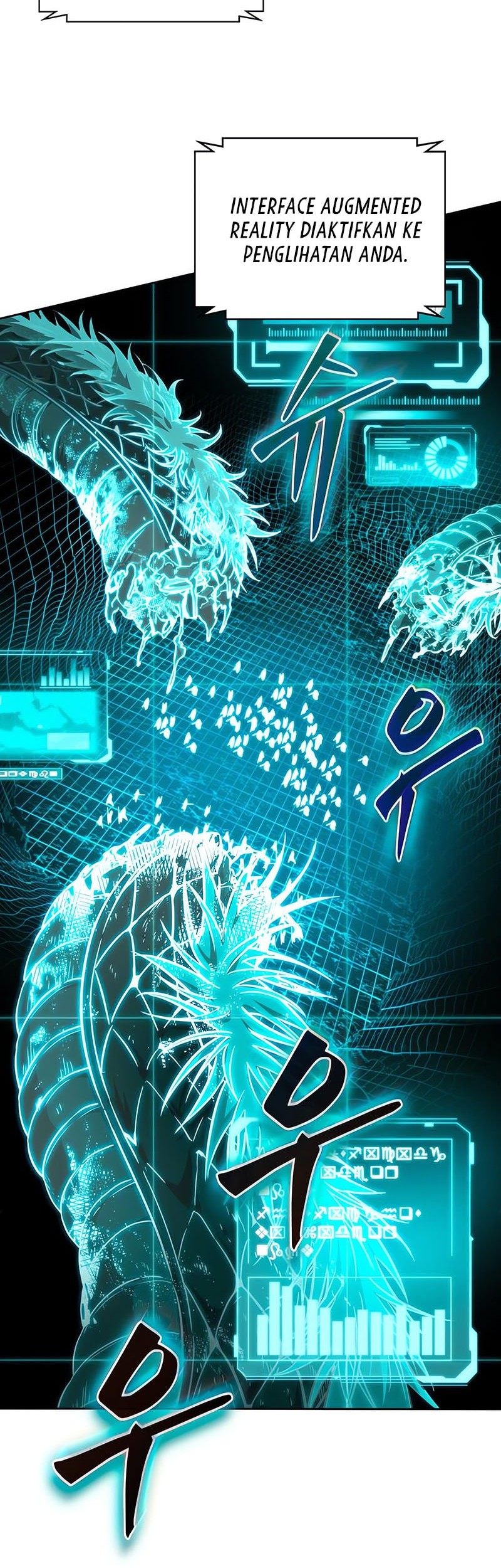 Nano Machine Chapter 265 page 12