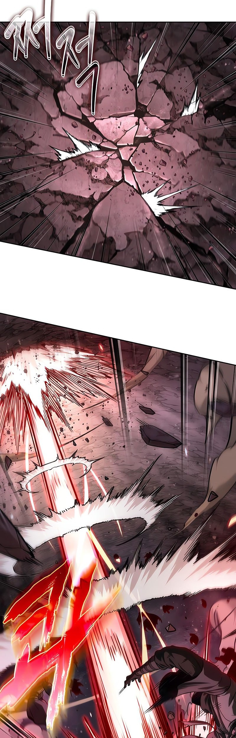 Nano Machine Chapter 265 page 25