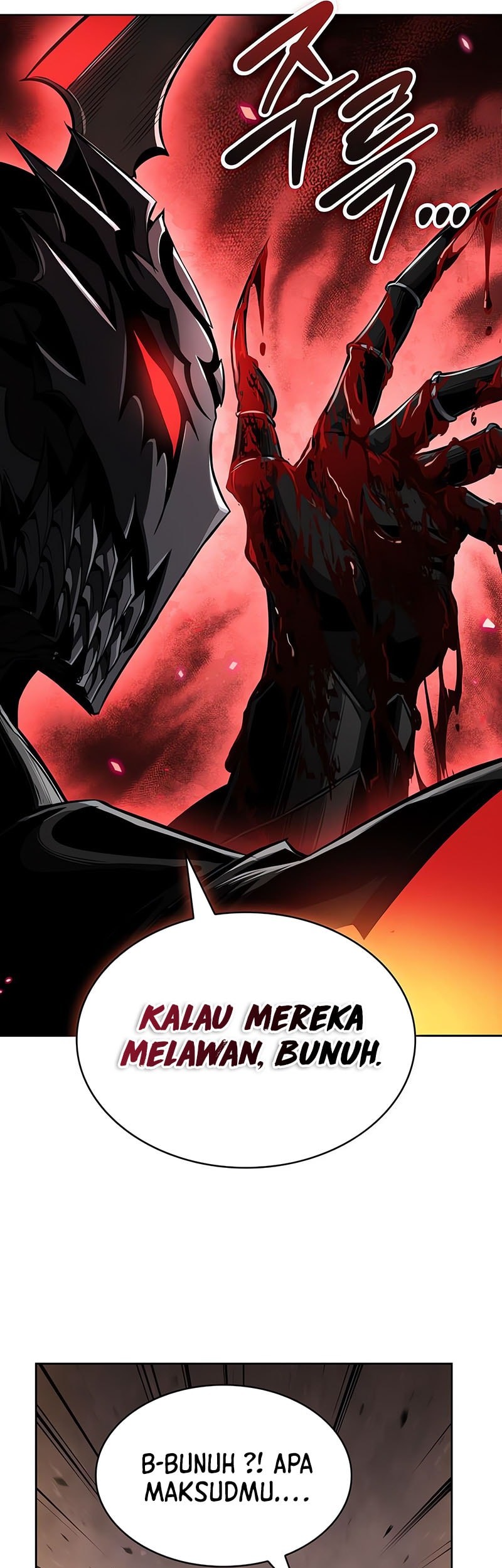 Nano Machine Chapter 266 page 38
