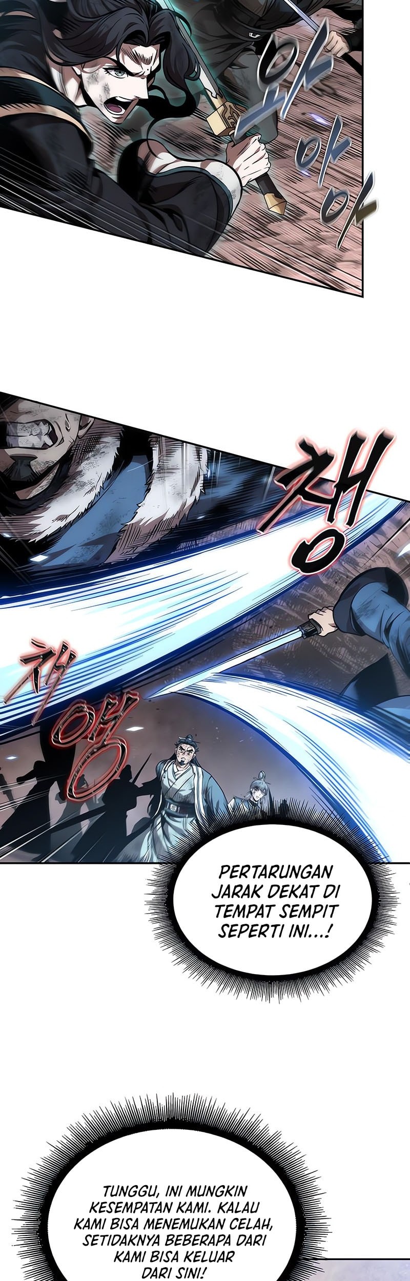Nano Machine Chapter 266 page 48