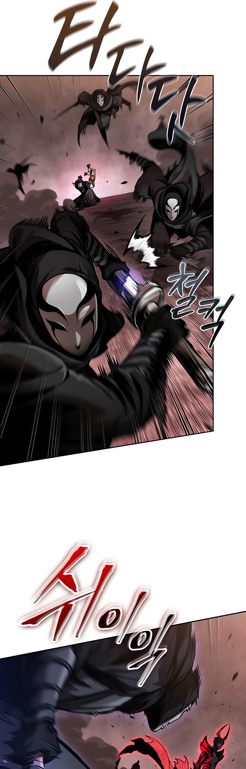 Nano Machine Chapter 266 page 6