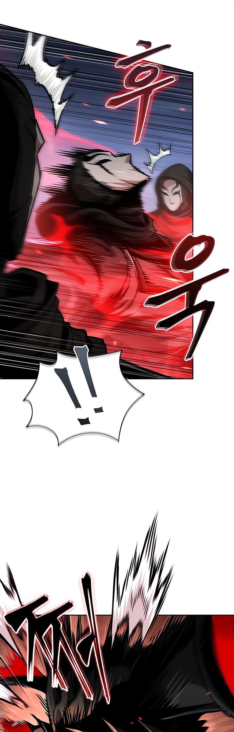 Nano Machine Chapter 266 page 14