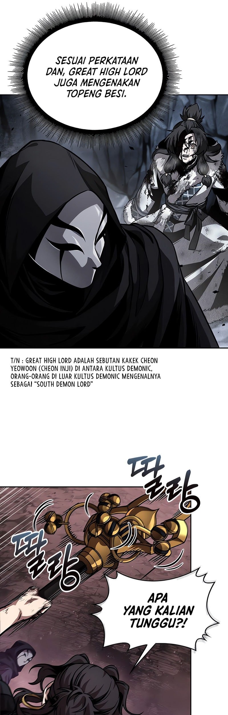 Nano Machine Chapter 266 page 18