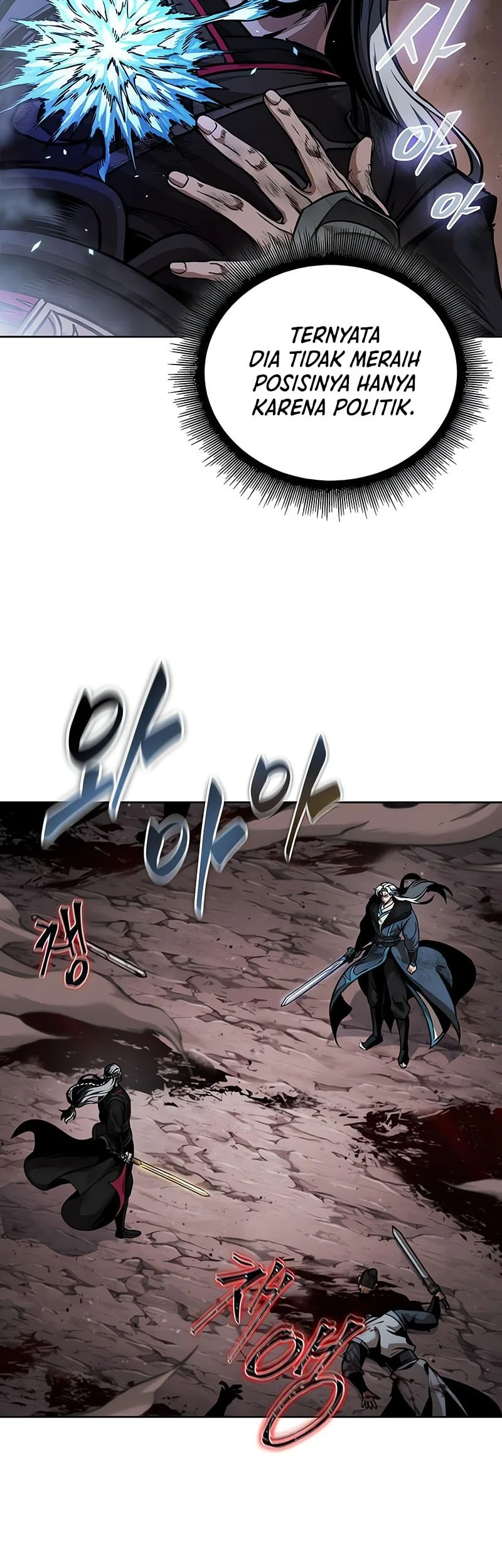 Nano Machine Chapter 267 Fix page 17