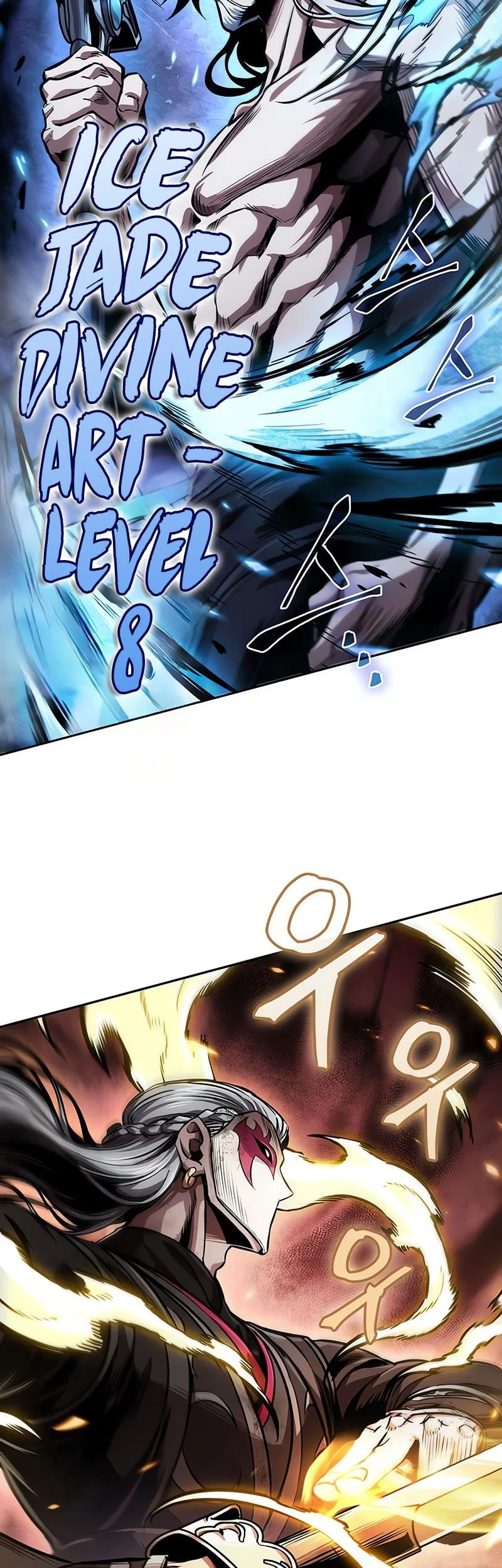 Nano Machine Chapter 267 Fix page 19