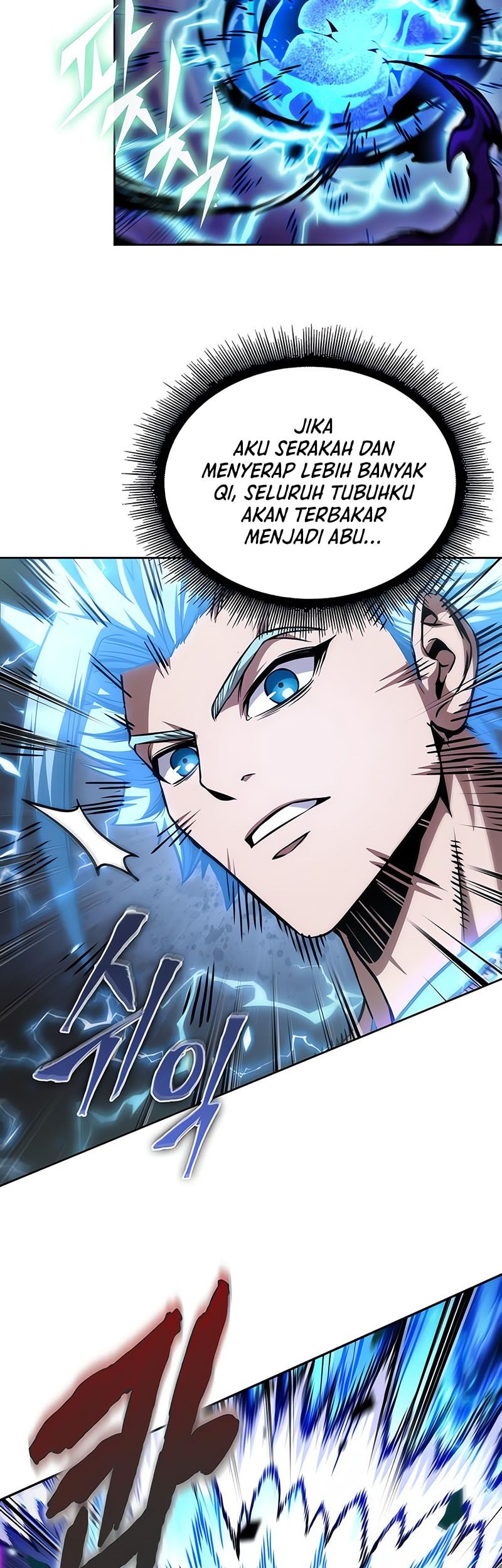 Nano Machine Chapter 271 page 12