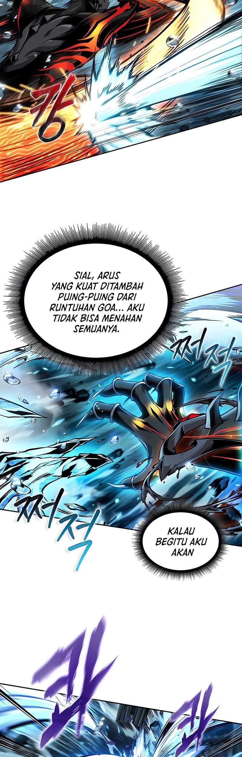 Nano Machine Chapter 272 page 51
