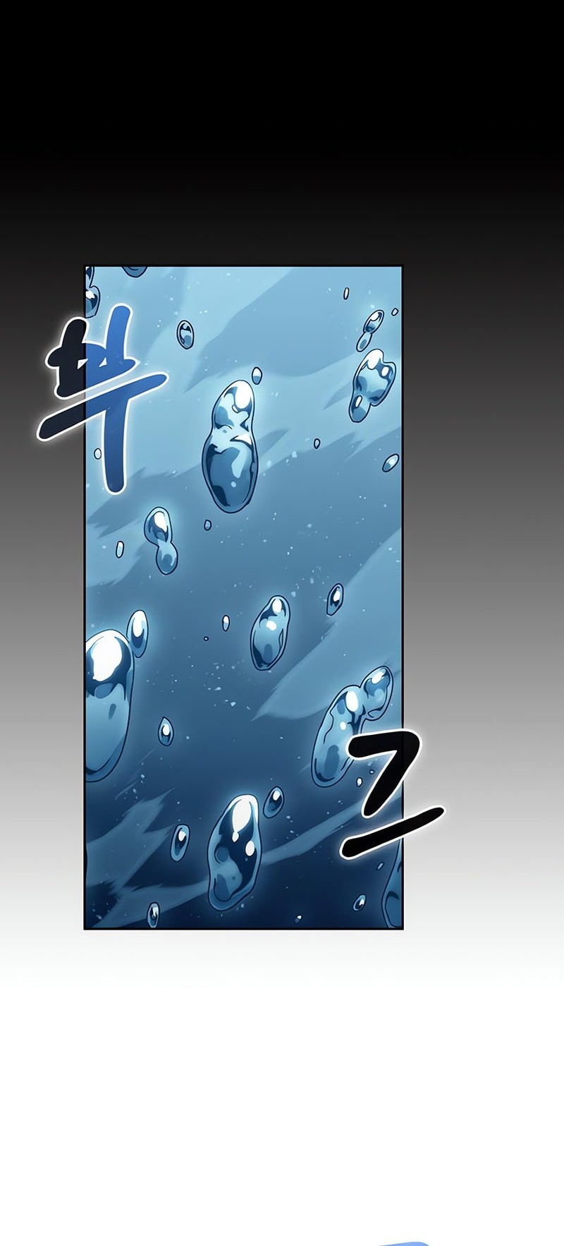 Nano Machine Chapter 273 page 5