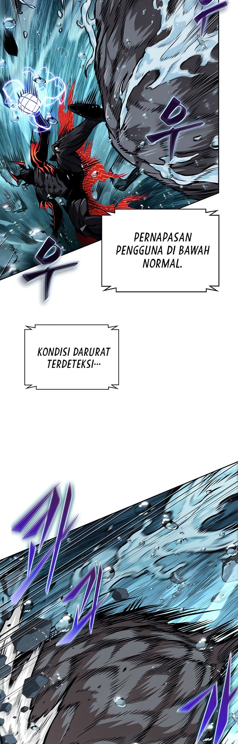 Nano Machine Chapter 273 page 7