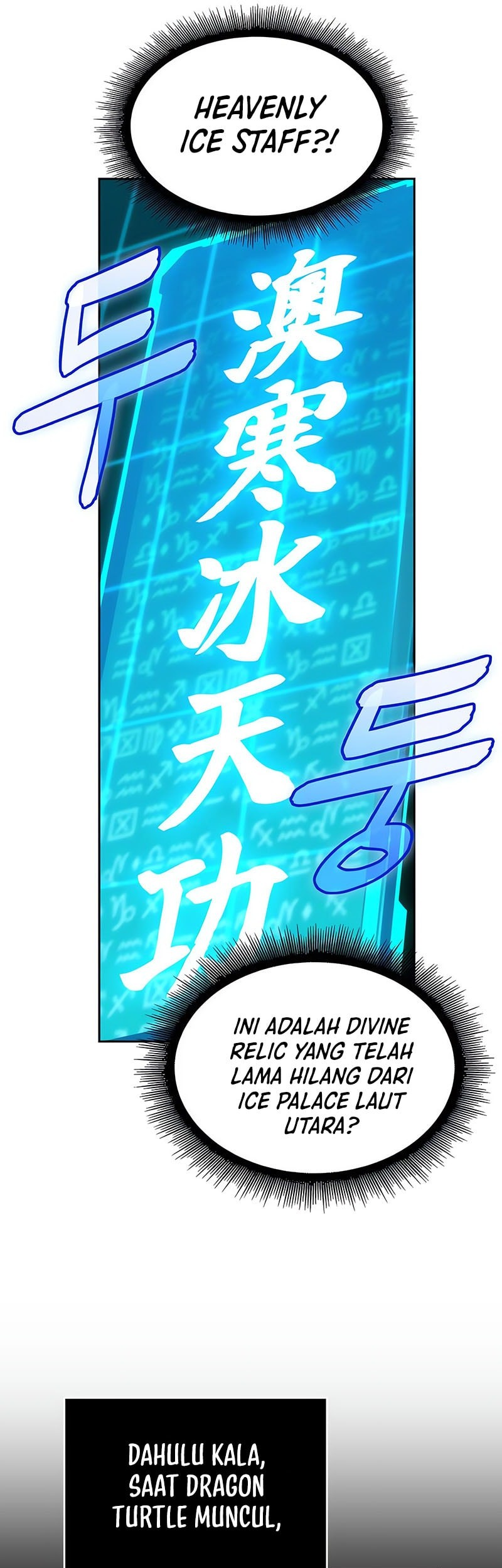 Nano Machine Chapter 273 page 18